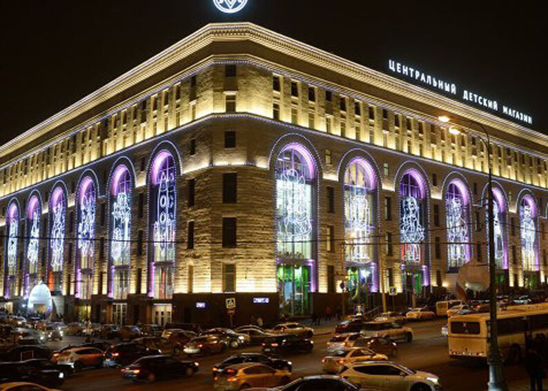 Магазин Торговый Мир Москва