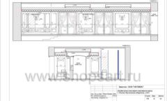 Дизайн проект ювелирного магазина Октябрь Москва Фрунзенская набережная Лист 21