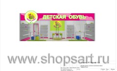 Дизайн-проект магазина детской обуви Мишутка