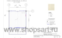 Дизайн-проект магазина детской обуви Пешеходик 10