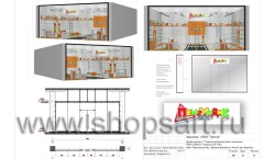 Дизайн-проект магазина детской обуви Пешеходик 24