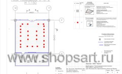 Дизайн-проект магазина детской обуви Пешеходик 8