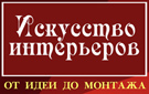 Торговое оборудование на заказ