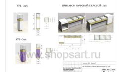 Дизайн проект ювелирного магазина Золотой имидж ТЦ Капитолий торговое оборудование СОВРЕМЕННЫЙ СТИЛЬ Лист 13
