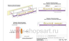 Дизайн проект ювелирного магазина Золотой имидж ТЦ Капитолий торговое оборудование СОВРЕМЕННЫЙ СТИЛЬ Лист 21