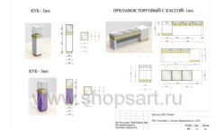 Дизайн проект ювелирного магазина Золотой имидж ТЦ Авиапарк торговое оборудование СОВРЕМЕННЫЙ СТИЛЬ Лист 13
