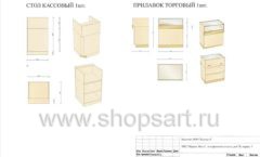 Дизайн проект ювелирного магазина GIM ТДК Маркос Молл торговое оборудование СОВРЕМЕННЫЙ СТИЛЬ Лист 13