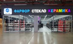 Торговое оборудование магазина посуды Фарфор Стекло Керамика ДОМИНО Фото 13