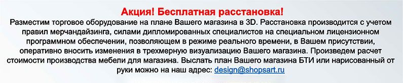 Что учитывается при разработке дизайна магазина, тонкости оформления .