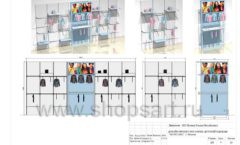 Дизайн проект детского магазина ACOO LIKE Дубна торговое оборудование РАДУГА Лист 09