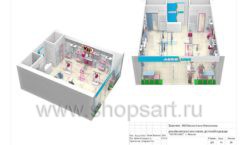 Дизайн проект детского магазина ACOO LIKE Дубна торговое оборудование РАДУГА Лист 14