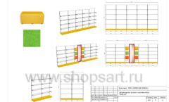 Дизайн проект детского магазина Емеля Южно-Сахалинск торговое оборудование КАРАМЕЛЬ Лист 08