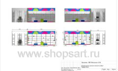 Дизайн проект детского магазина Мишутка Самара торговое оборудование КАРАМЕЛЬ Лист 13