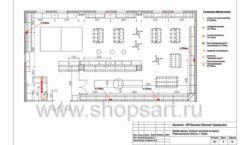 Дизайн проект детского магазина Детки-конфетки Урень торговое оборудование АКВАРЕЛИ Лист 08