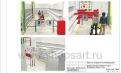 Дизайн проект детского магазина Детки-конфетки Урень торговое оборудование АКВАРЕЛИ Лист 14