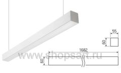 Подвесной светодиодный светильник 1682 мм для магазина