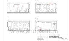 Дизайн проект офиса компании Widex Лист 26