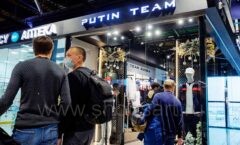 Открытие бутика спортивной одежды PUTIN TEAM в аэропорту Шереметьево Фото 36