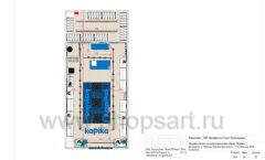 Дизайн проект детского магазина Kapika ТРЦ Columbus коллекция торгового оборудования РАДУГА Лист 10