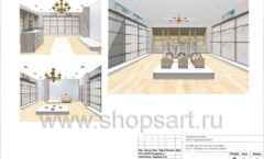 Дизайн проект детского магазина Товары для новорожденных в ТЦ Кашалот Якутск коллекция торгового оборудования ЭЛИТ ГОЛД Лист 13
