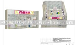 Дизайн проект детского магазина Minimoda в ЦДМ коллекция торгового оборудования ЭЛИТ ГОЛД Лист 18