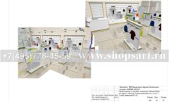Дизайн проект детского магазина Minimoda в ЦДМ коллекция торгового оборудования ЭЛИТ ГОЛД Лист 20