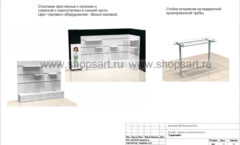 Дизайн проект детского магазина 3 pommes ТРЦ Агора Сургут коллекция торгового оборудования 21 ВЕК Лист 22