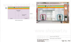 Дизайн проект детского магазина Baby Star торговое оборудование АКВАРЕЛИ Лист 14