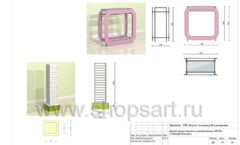 Дизайн проект детского магазина одежды ARTEL торговое оборудование АКВАРЕЛИ Лист 14