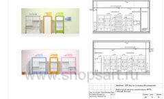 Дизайн проект детского магазина одежды ARTEL торговое оборудование АКВАРЕЛИ Лист 18