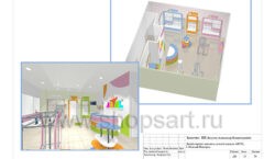 Дизайн проект детского магазина одежды ARTEL торговое оборудование АКВАРЕЛИ Лист 23