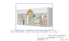 Дизайн проект детского магазина одежды ARTEL торговое оборудование АКВАРЕЛИ Лист 24