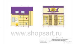 Дизайн проект детского магазина Филиус ТРК Гранд Каньон торговое оборудование МАМИН ДОМ Лист 09
