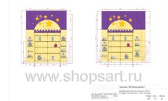 Дизайн проект детского магазина Филиус ТРК Гранд Каньон торговое оборудование МАМИН ДОМ Лист 10