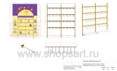 Дизайн проект детского магазина Филиус ТРК Гранд Каньон торговое оборудование МАМИН ДОМ Лист 14