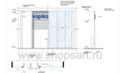 Дизайн проект детского магазина Kapika ТРЦ VEER Moll Екатеринбург коллекция торгового оборудования РАДУГА Лист 17