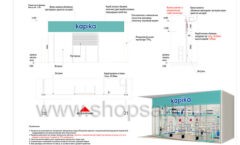 Дизайн проект детского магазина Kapika ТРЦ Dostyk Plaza Алматы коллекция торгового оборудования РАДУГА Лист 19