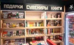 Торговое оборудование магазина книг и сувениров 1 YOUPITER аэропорт Саратов коллекция КНИГОЛЮБ Фото 07