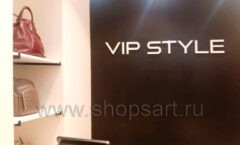 Торговое оборудование магазина одежды VIP STYLE ТРЦ Ереван Плаза коллекция ZARA Фото 14