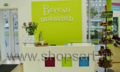 Торговое оборудование для магазина обуви Весело шагать Москва коллекция КАРАМЕЛЬ Фото 24