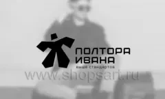 Дизайн интерьера магазина одежды Полтора Ивана торговое оборудование АТЛАНТ Дизайн 15
