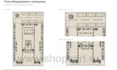План оборудования и освещения магазина посуды ЛЕАНА, лист 06