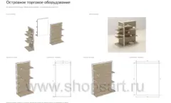 Островное торговое оборудование магазина посуды ЛЕАНА, лист 14