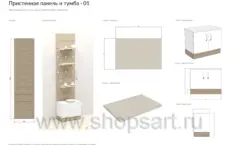 Пристенная панель и тумба 01 магазина посуды ЛЕАНА, лист 16
