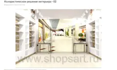 Колористическое решение интерьера 02 магазина посуды ЛЕАНА, лист 19