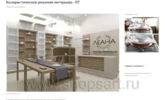 Колористическое решение интерьера 07 магазина посуды ЛЕАНА, лист 24