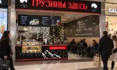Торговая мебель кафе Грузины здесь: фасад кафе с открытой зоной