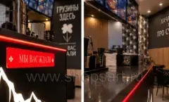 Торговая мебель кафе Грузины здесь: детали стойки и освещения