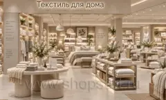 Демонстрационная кровать и островные столы магазина Текстиль для дома. Фото 04